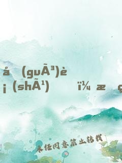 國(guó)術(shù)！我的武功有強(qiáng)化面板